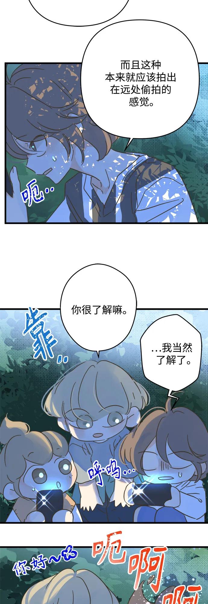 第194话5
