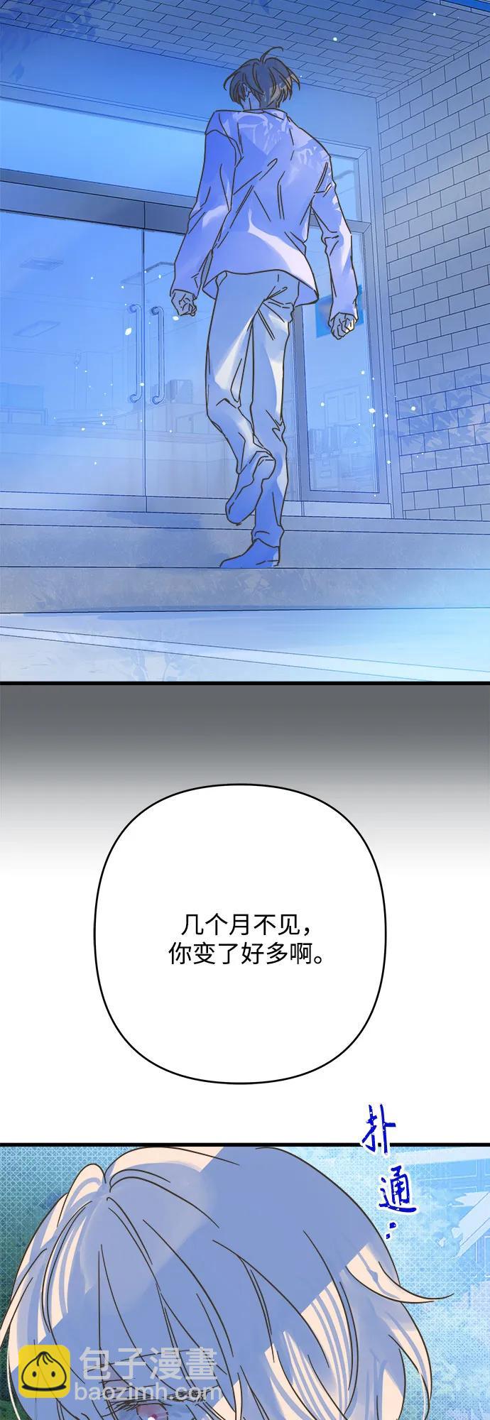 第194话7