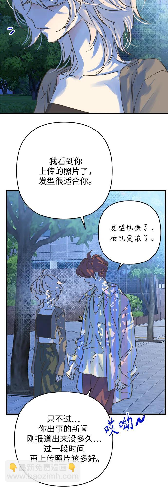 第194话8