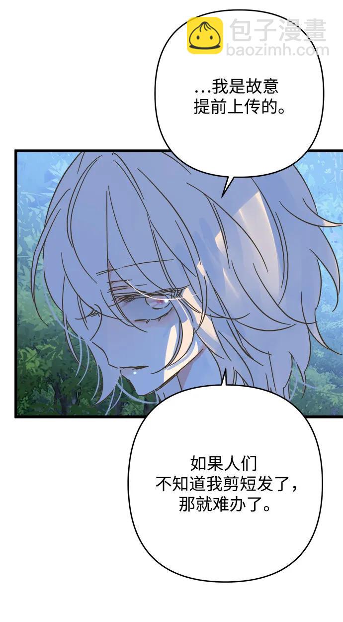 第194话9