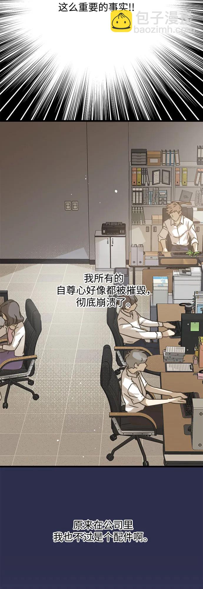 第195话11