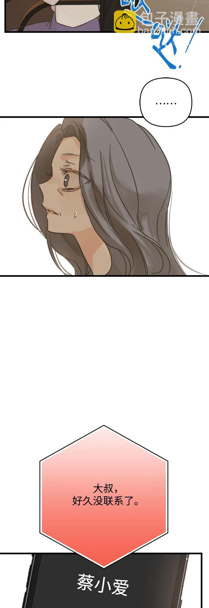 第195话13