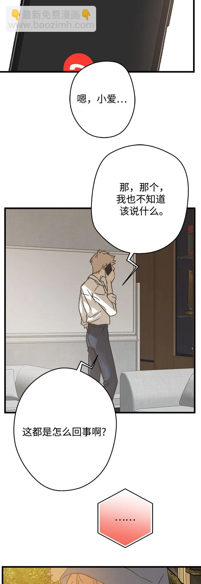 第195话14