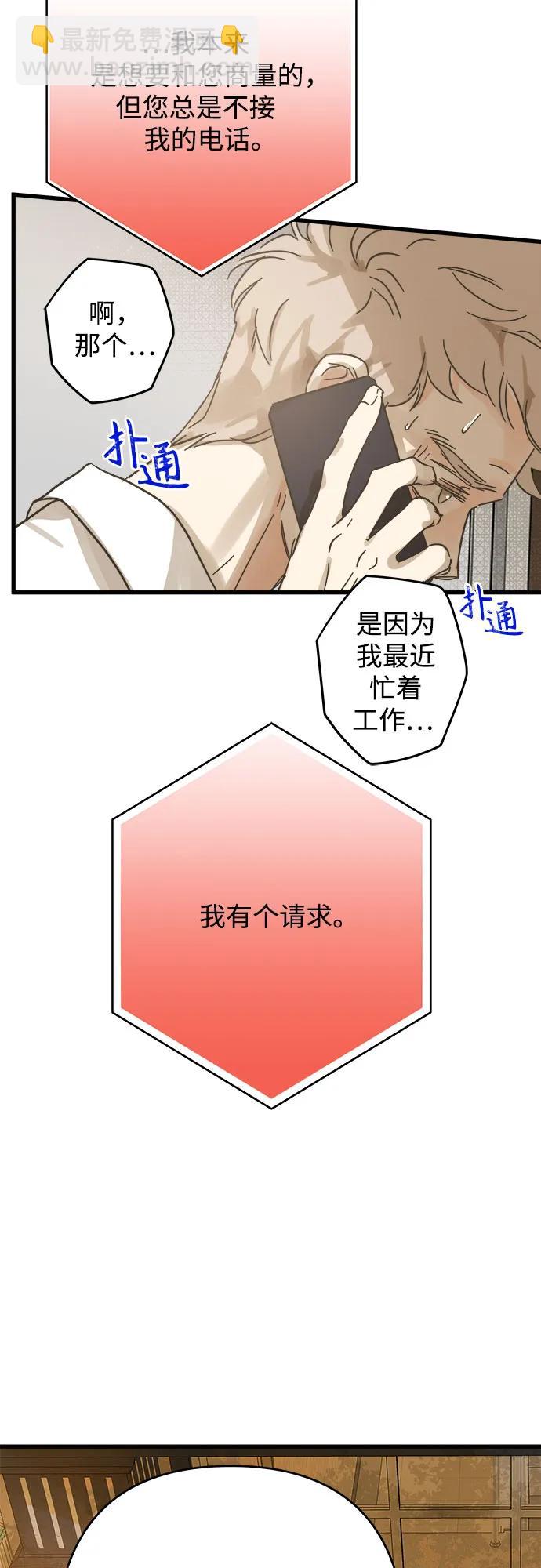 第195话16