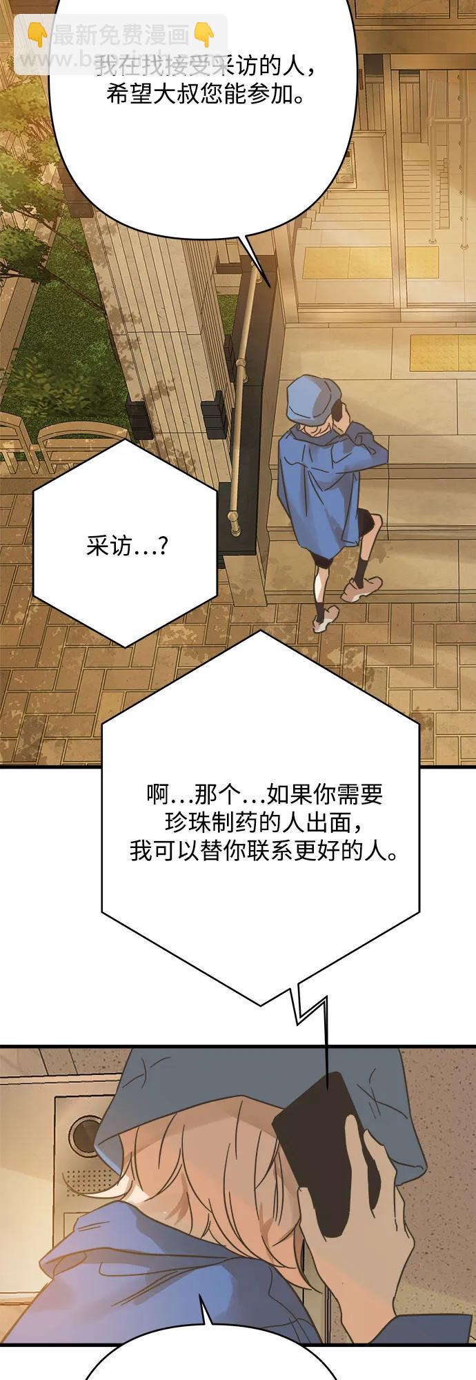 第195话17