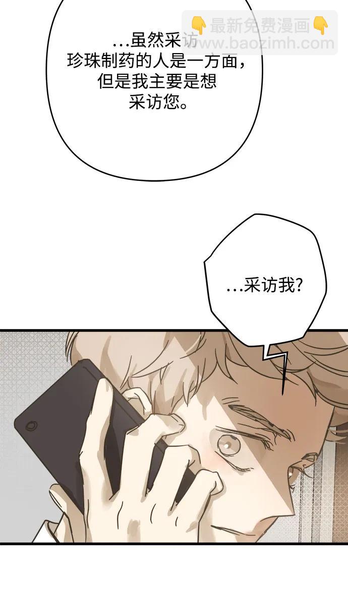 第195话18