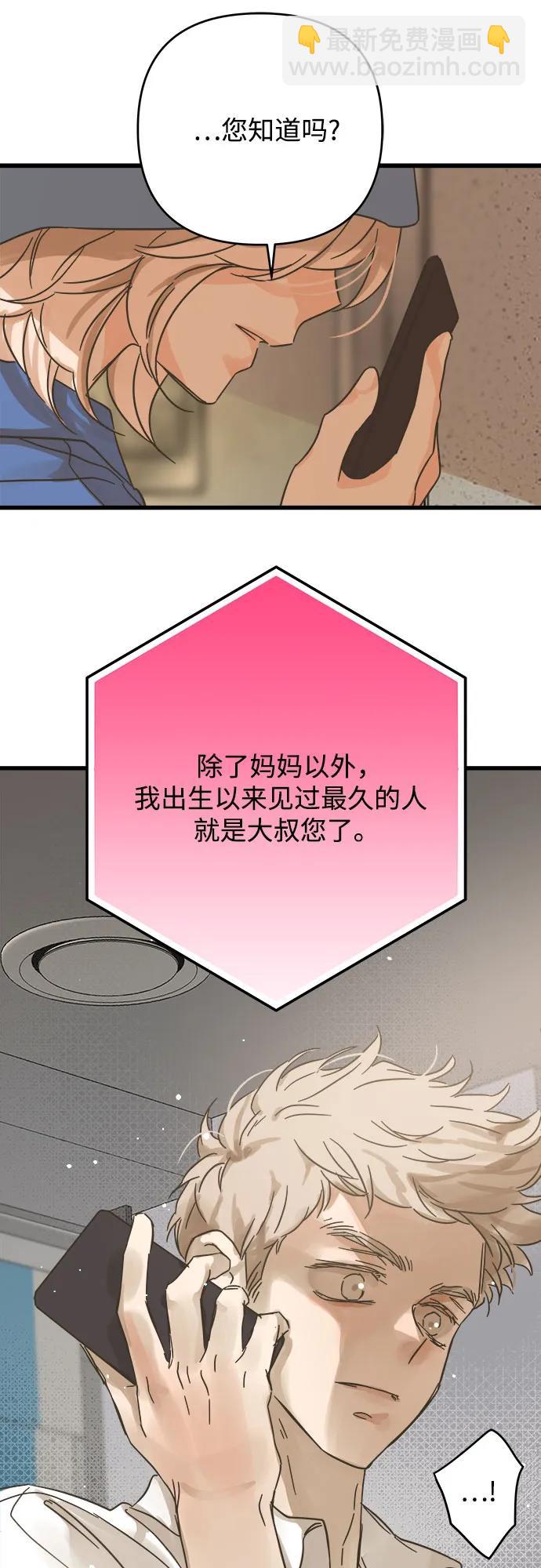 第195话19