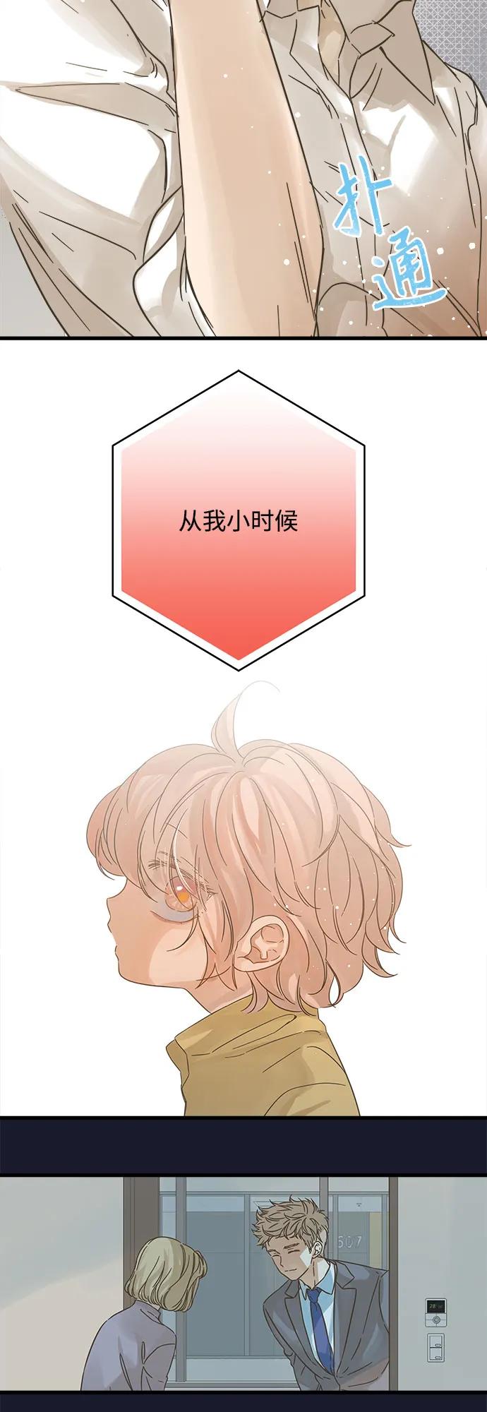 第195话20