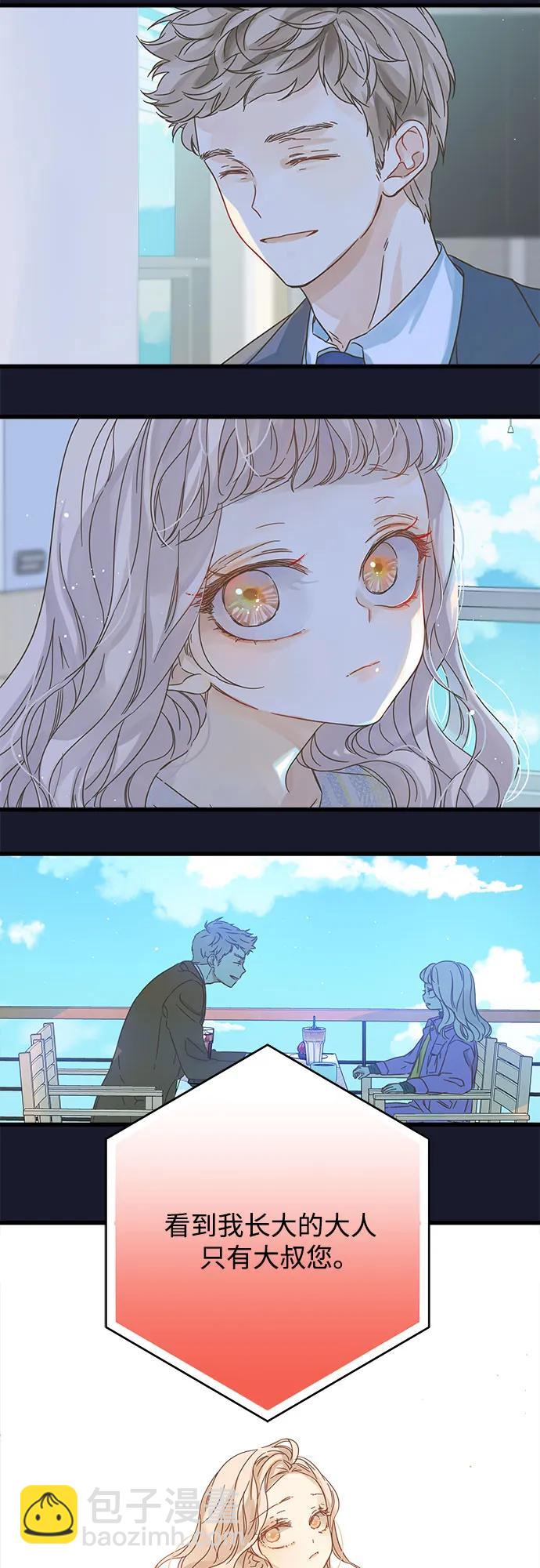 第195话21
