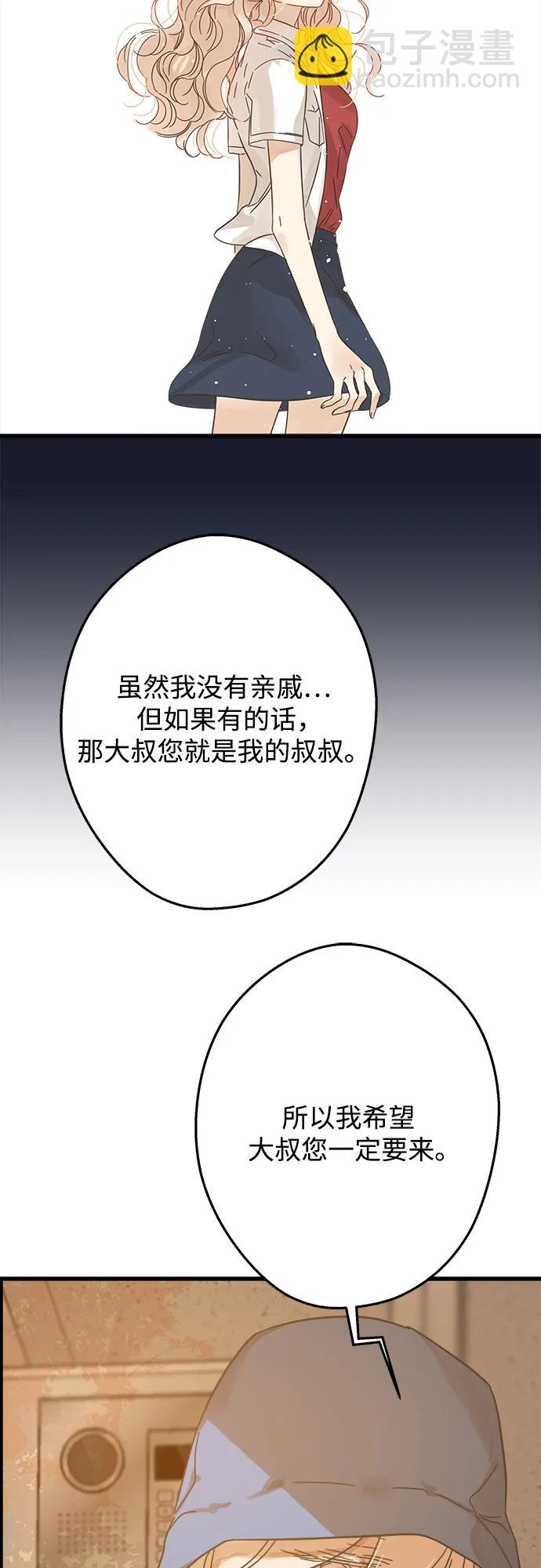 第195话22