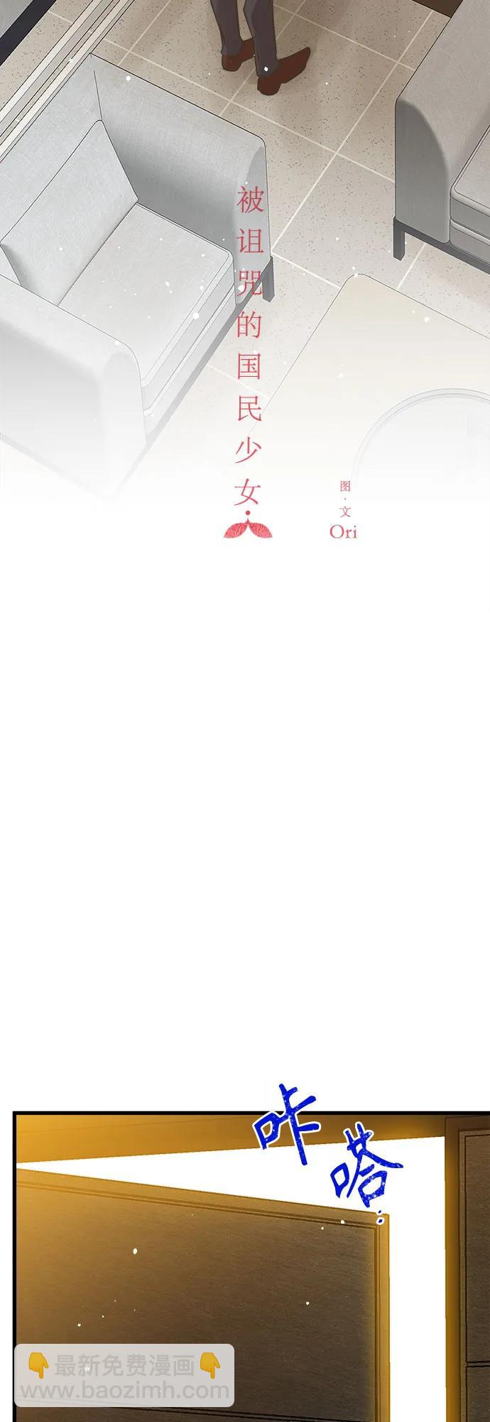 第195话24