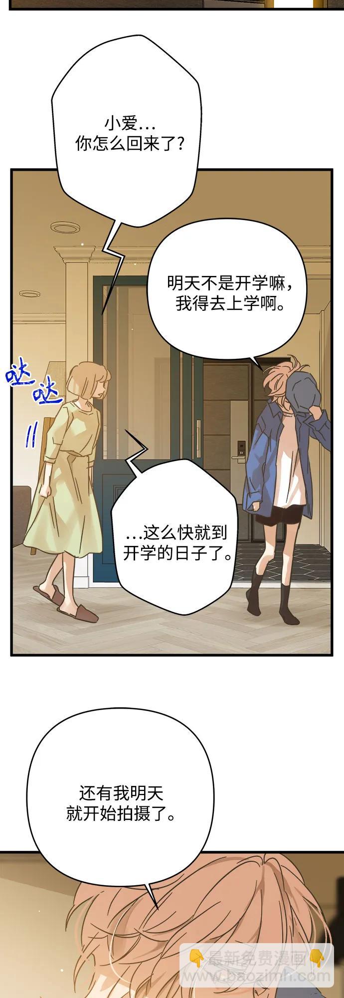 第195话25