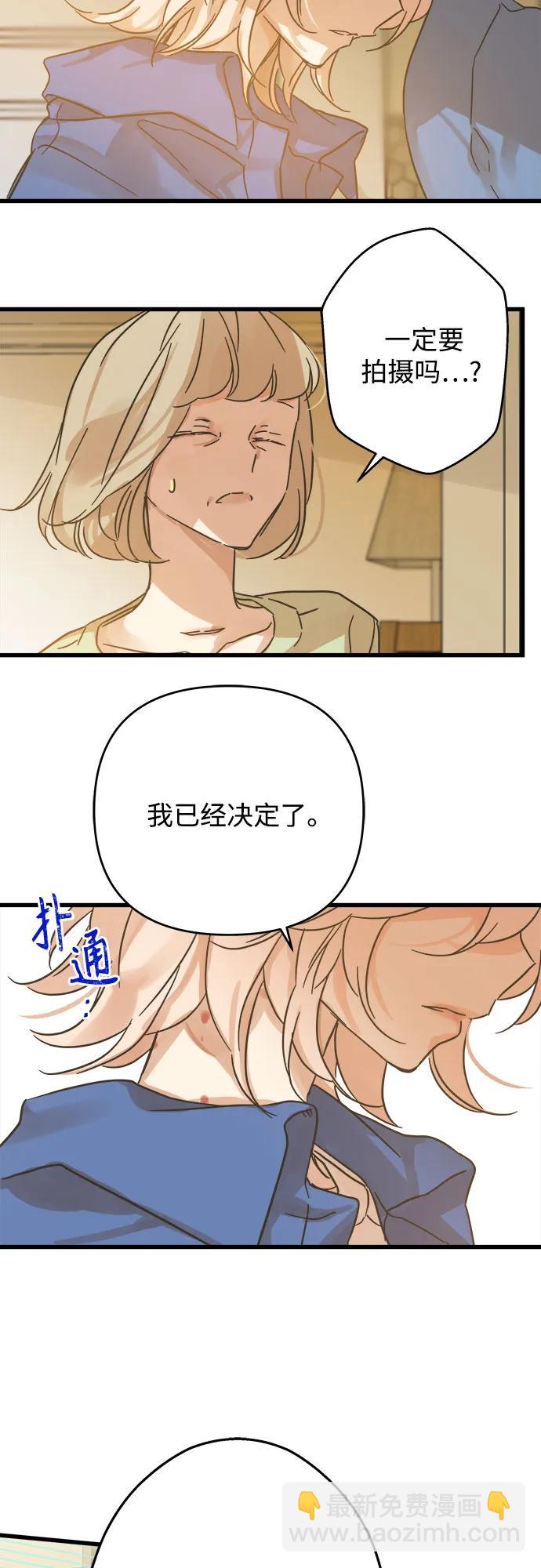 第195话26