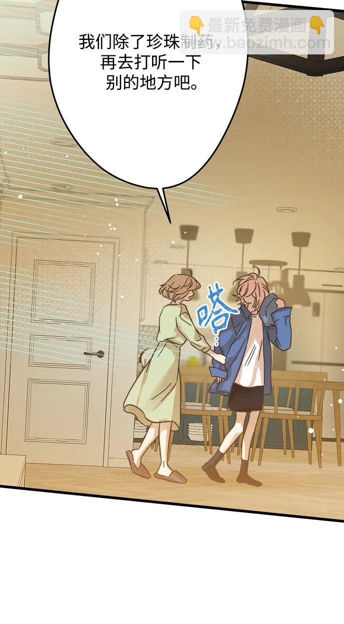 第195话27