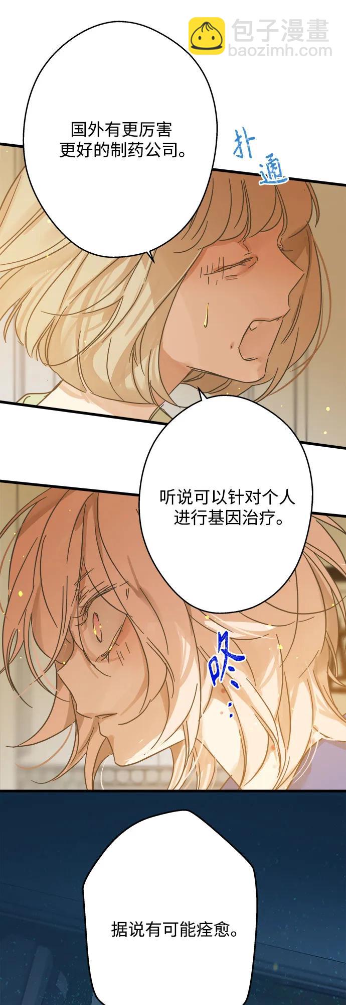 第195话28