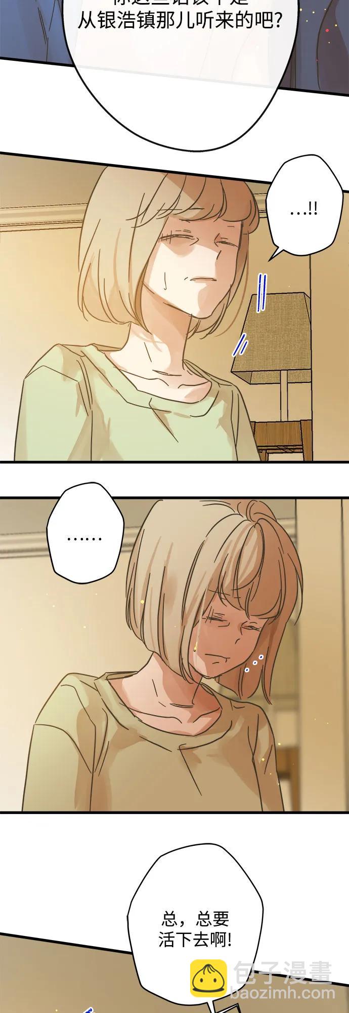 第195话30