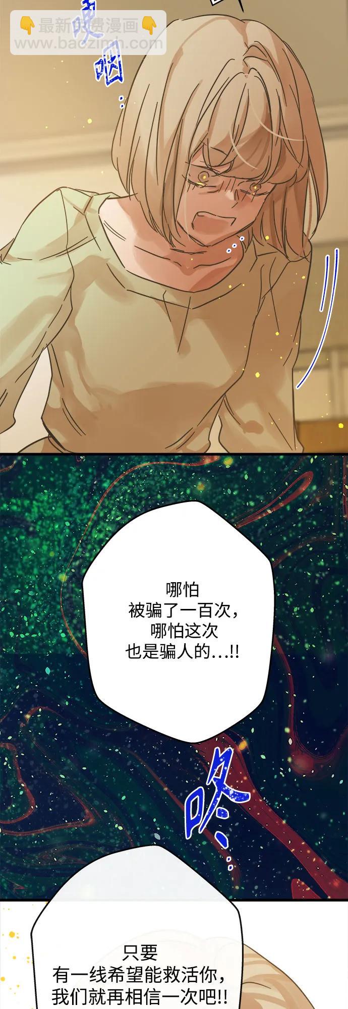 第195话31