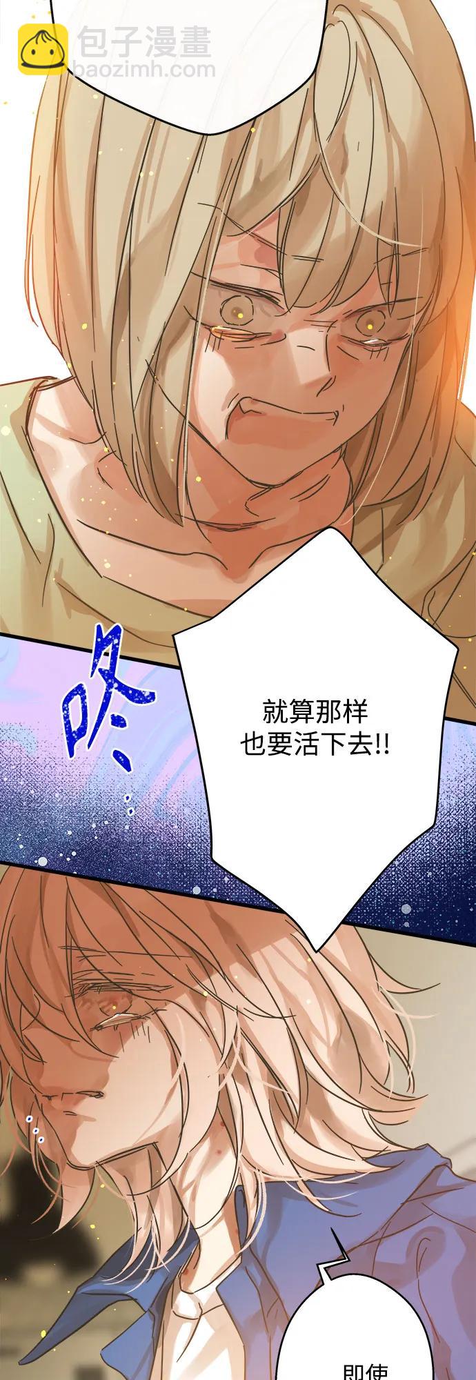 第195话32