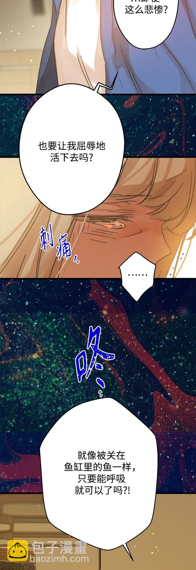 第195话33