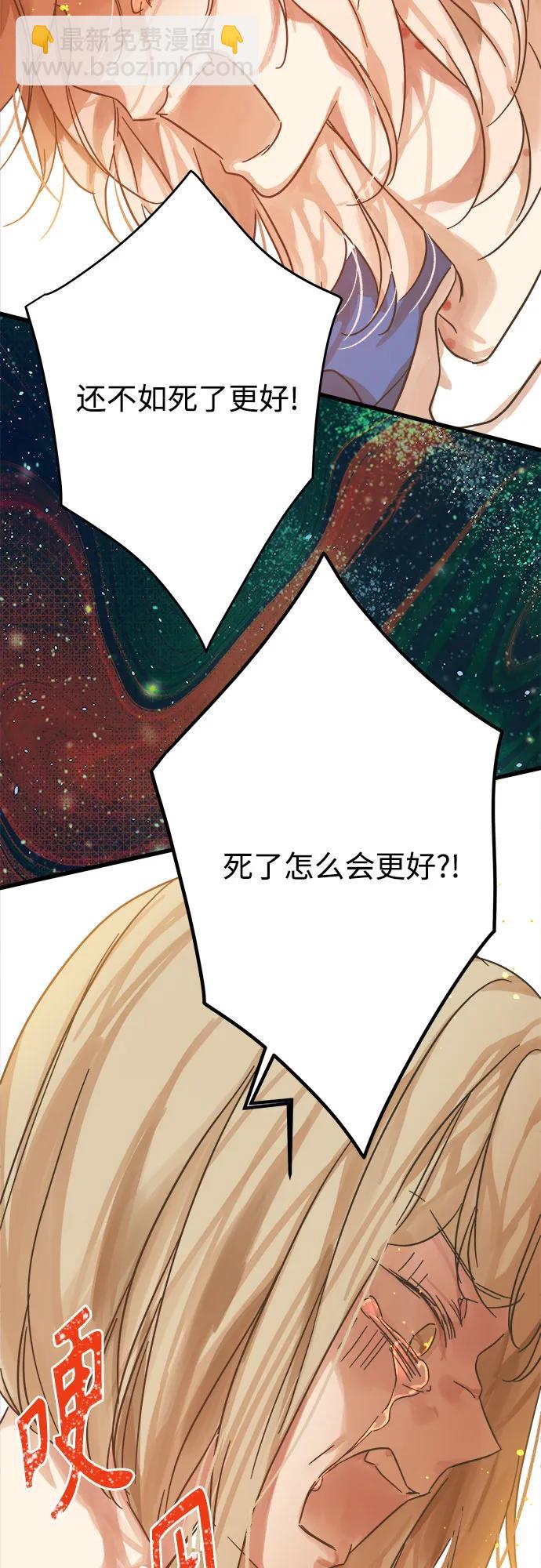第195话35