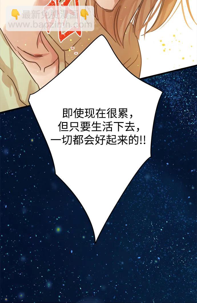 第195话36
