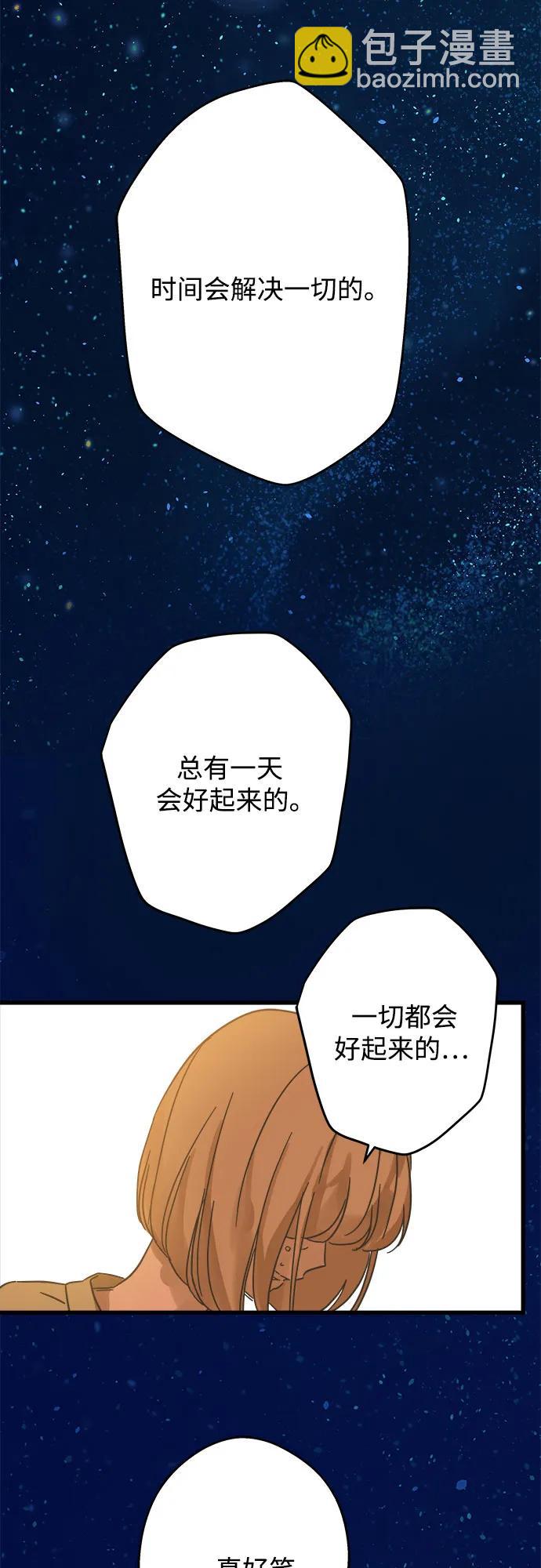 第195话37