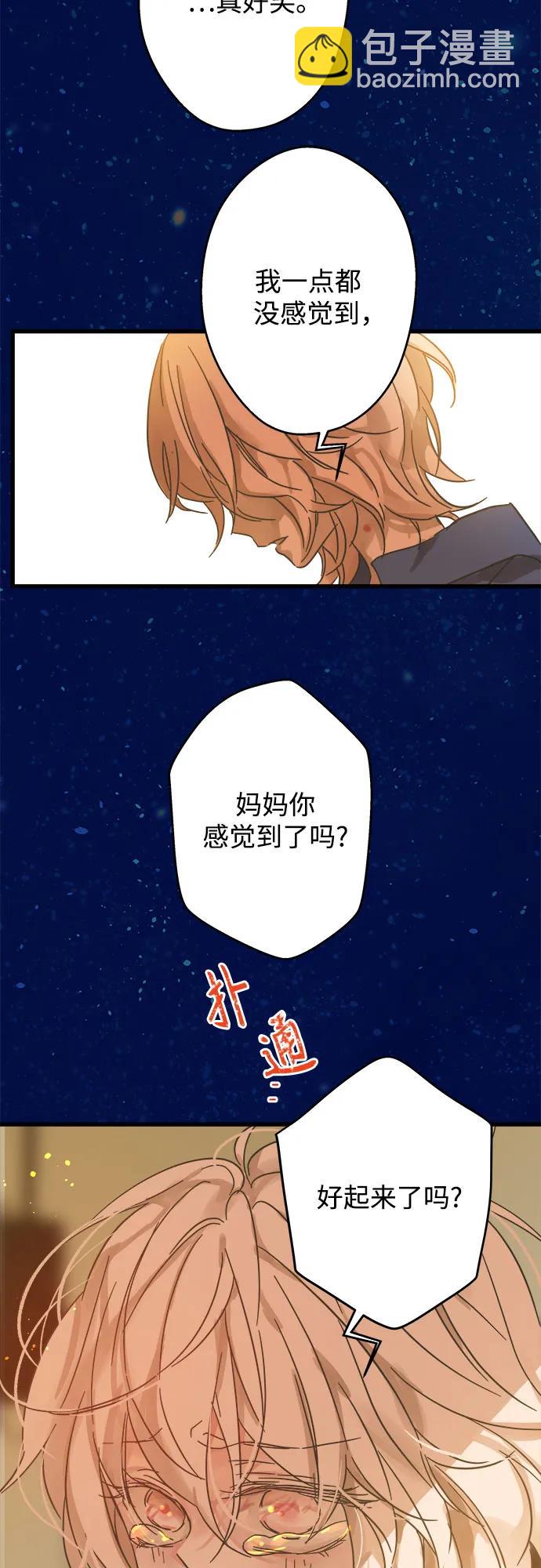 第195话38