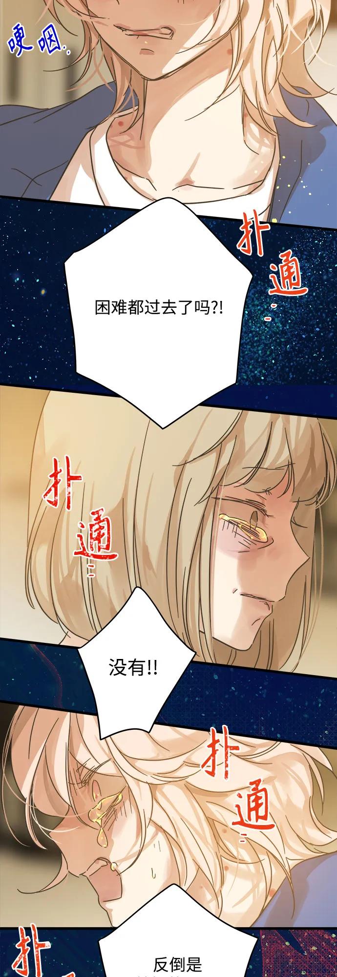 第195话39