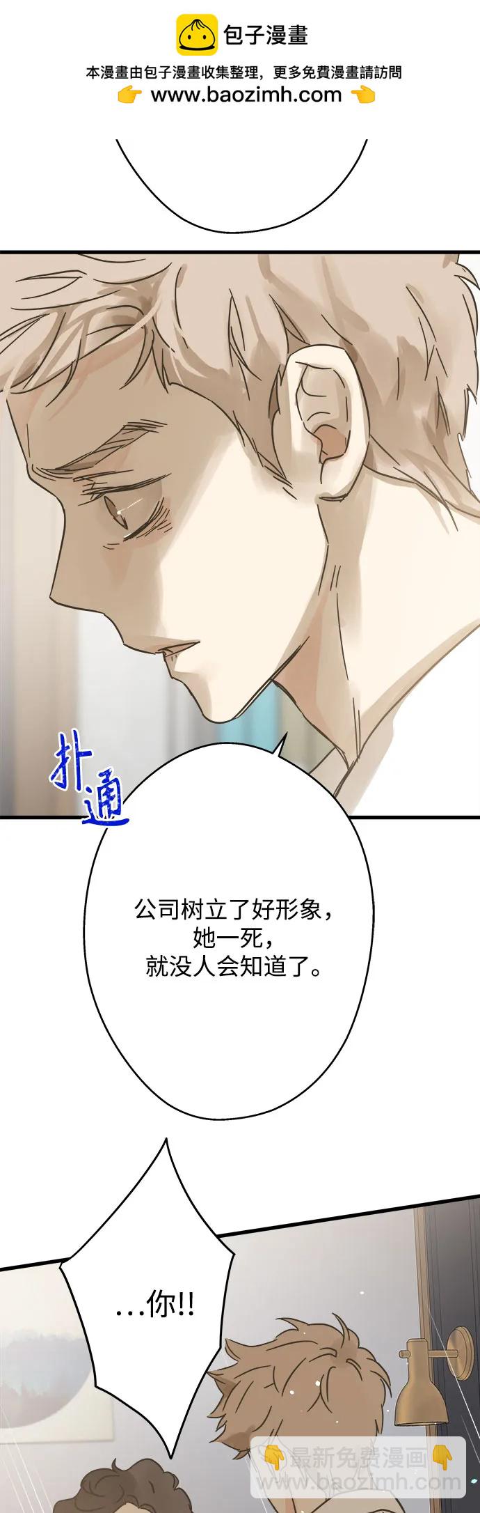 第195话4