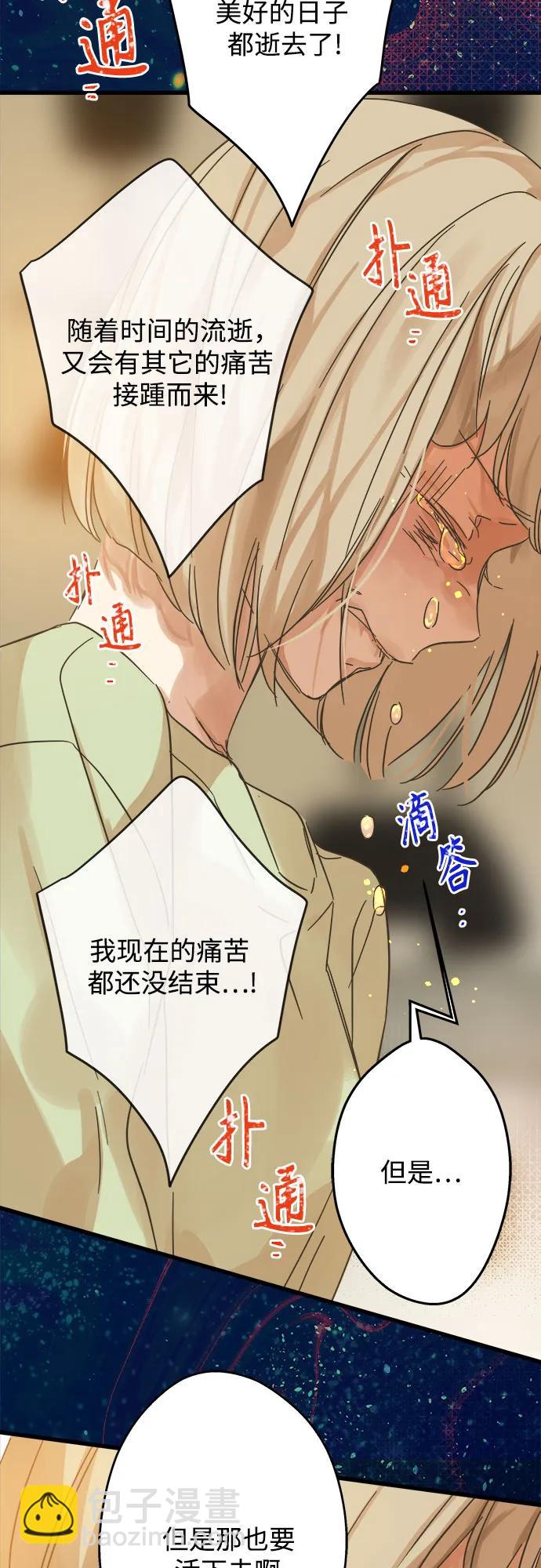 第195话40