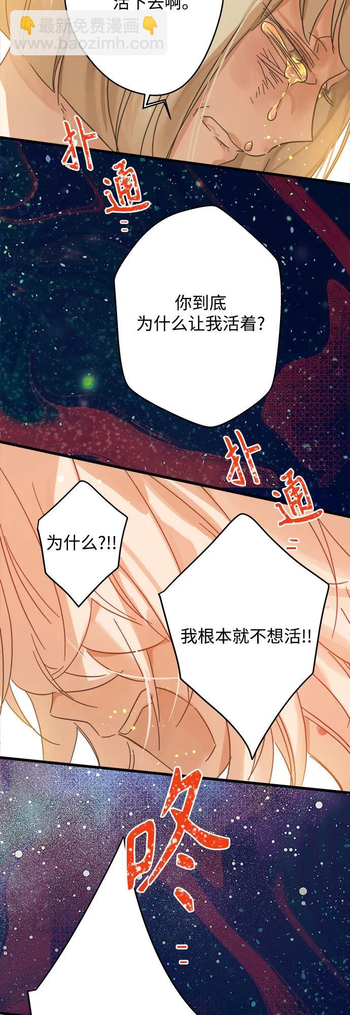 第195话41