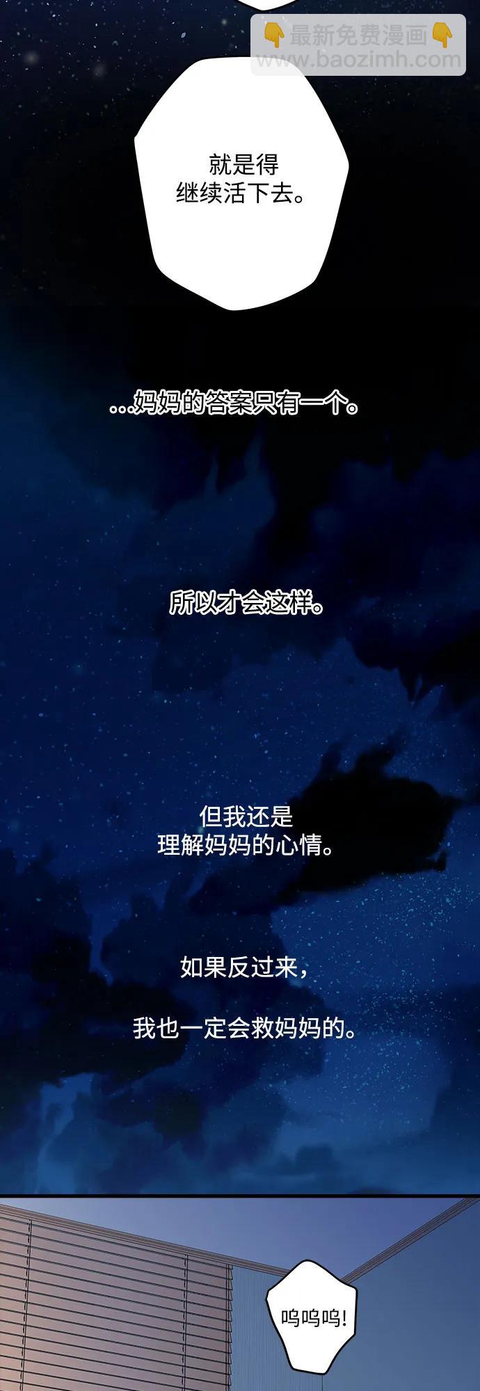 第195话44