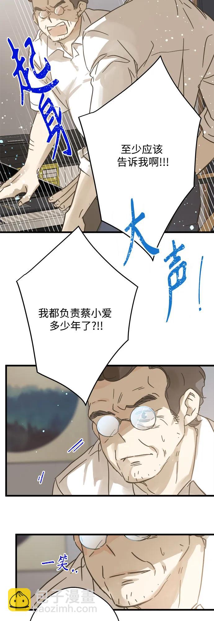 第195话5
