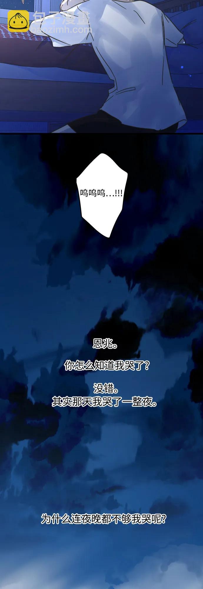 第195话52