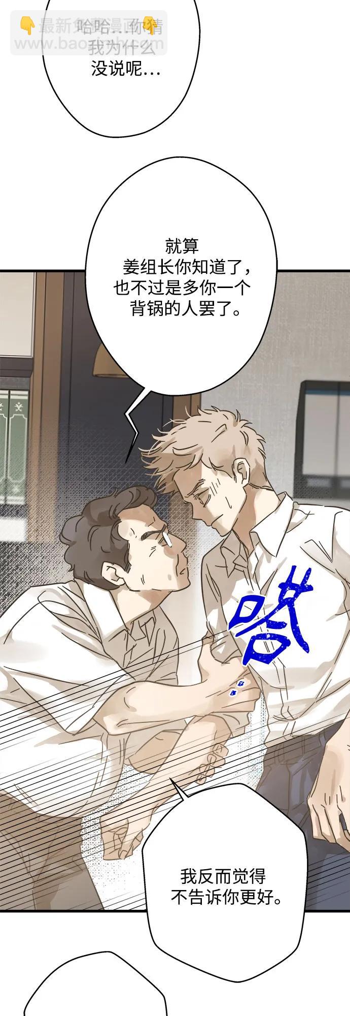 第195话6