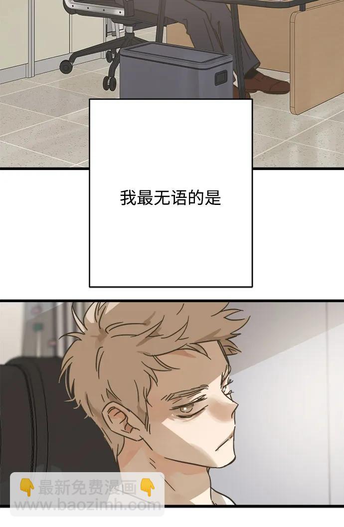 第195话9