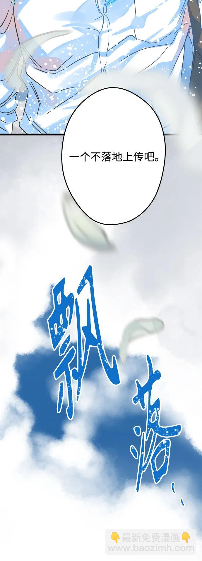 第196话11