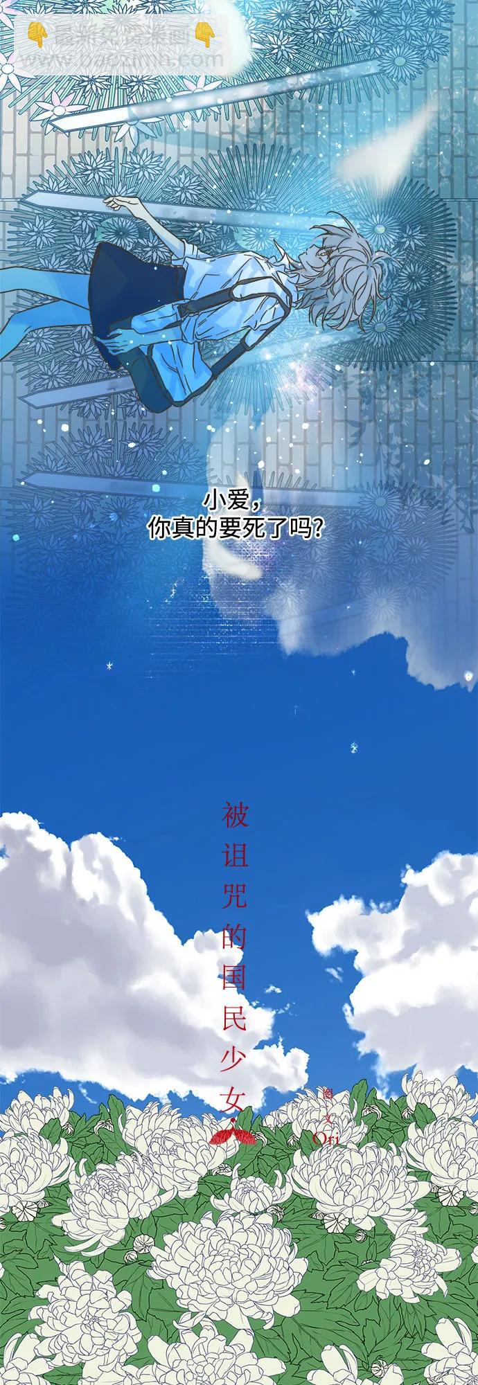 第196话15