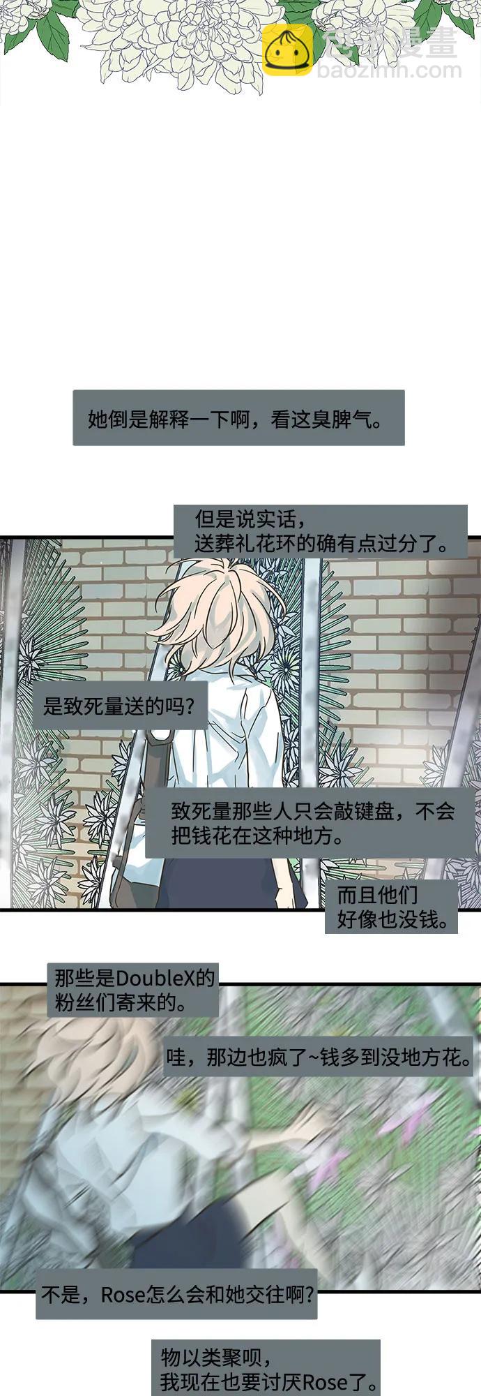 第196话16
