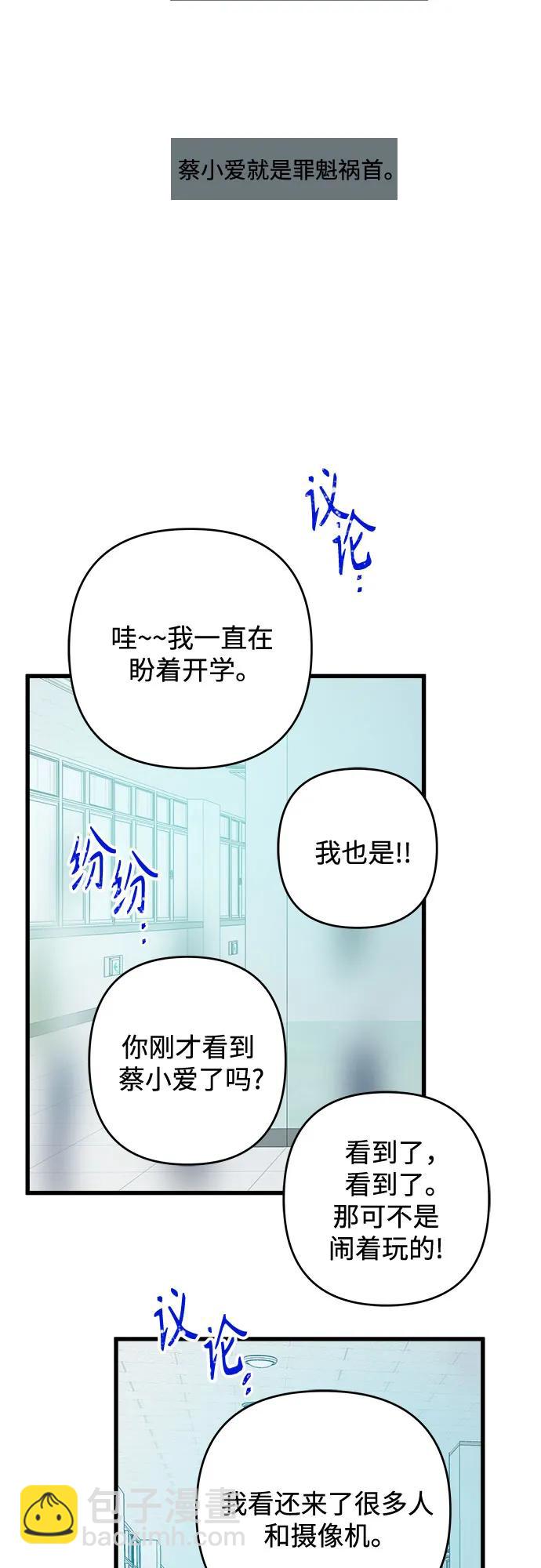 第196话17
