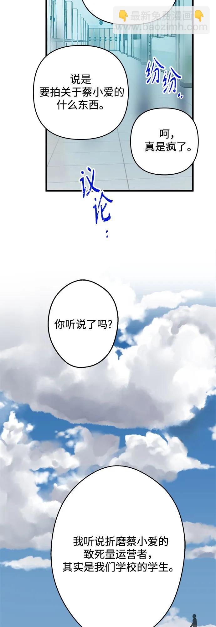 第196话18