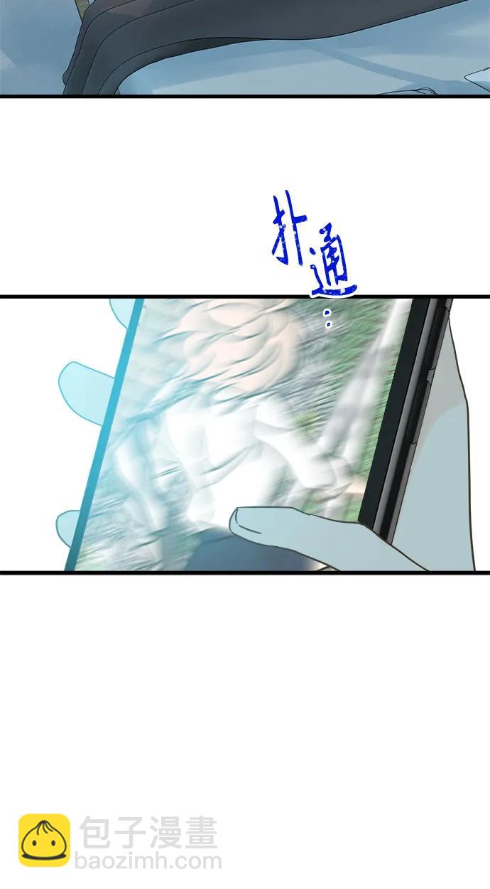 第196话20