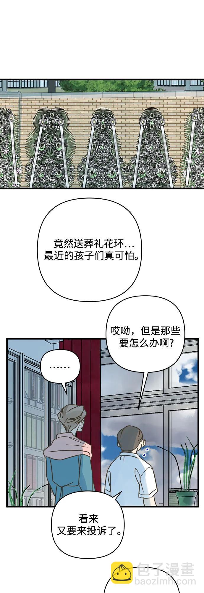 第196话21
