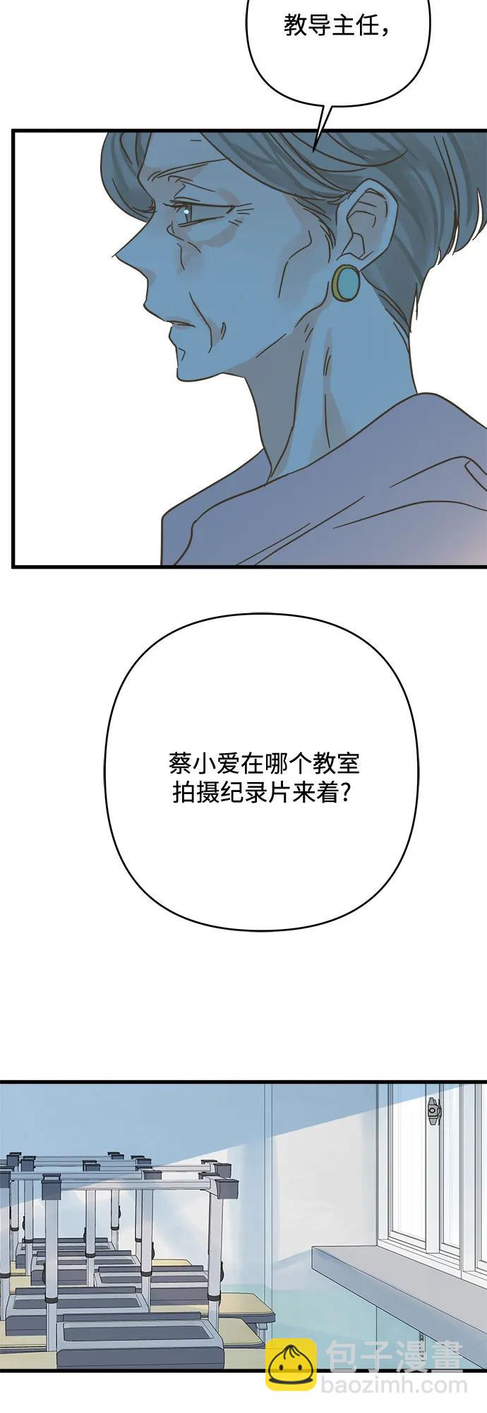 第196话22