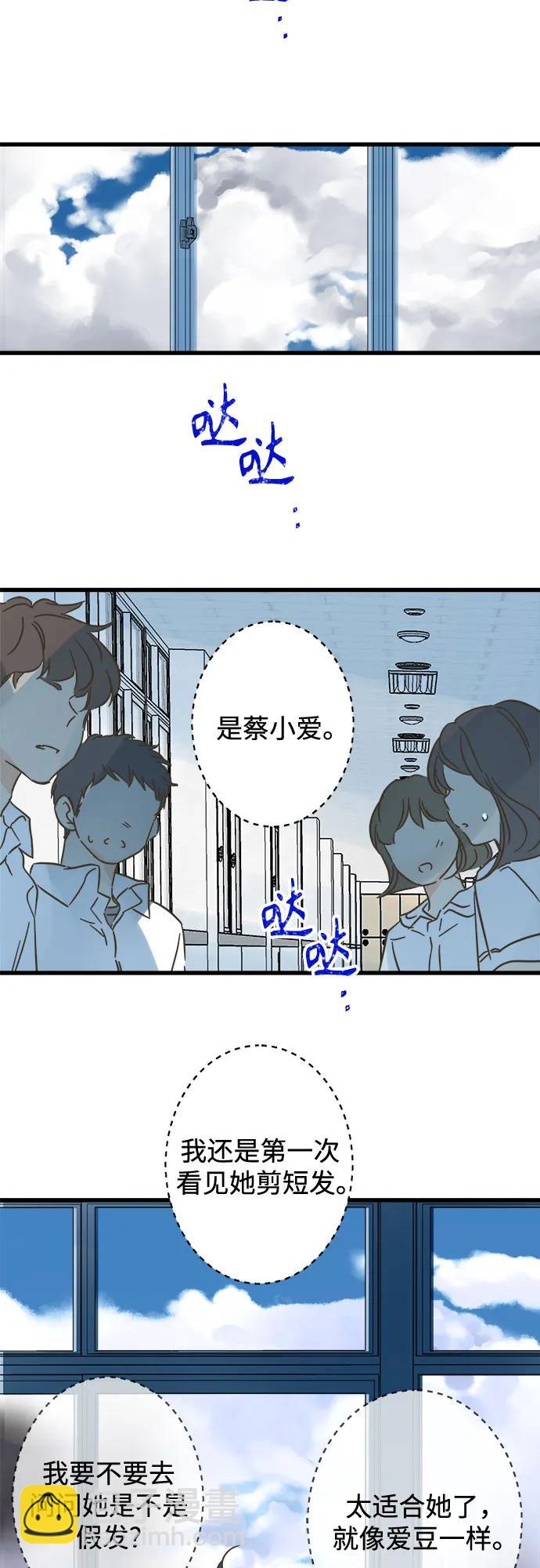 第196话24