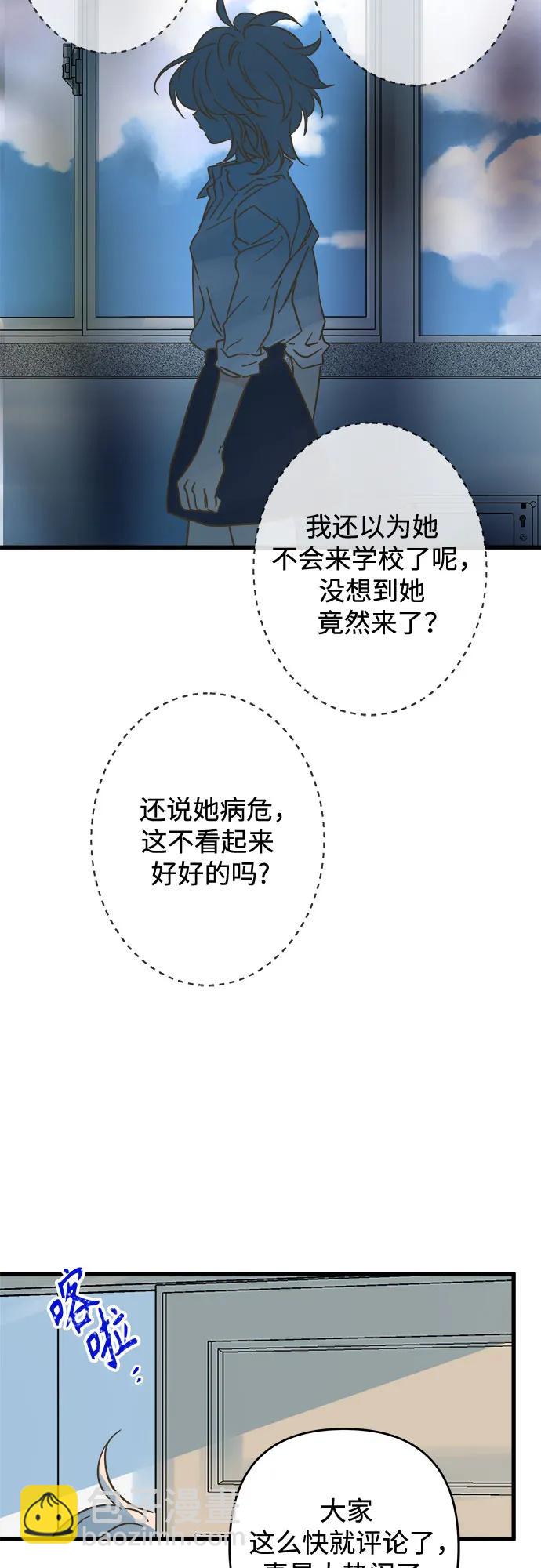 第196话25