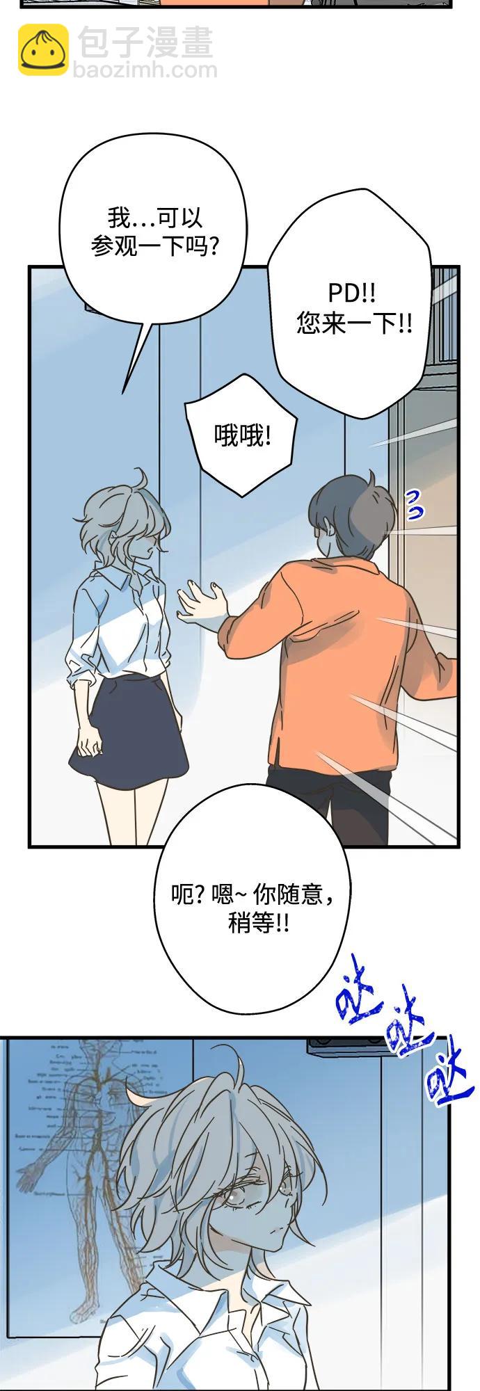 第196话27
