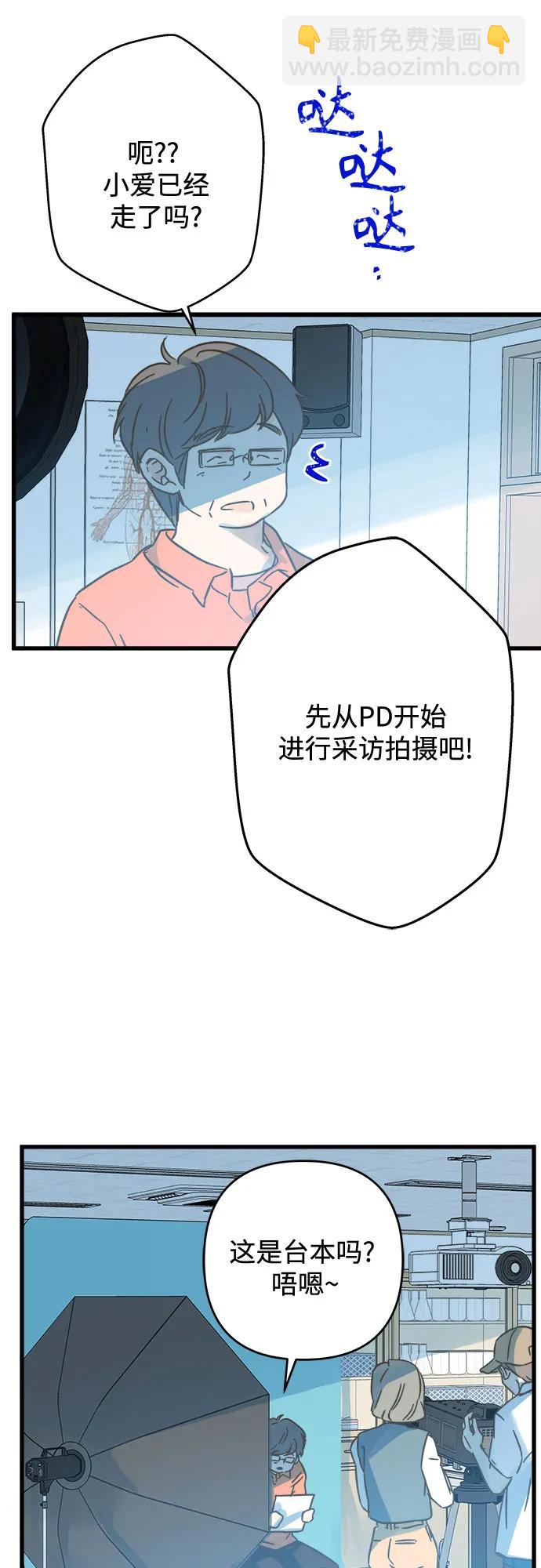 第196话30