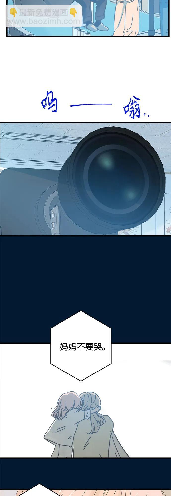 第196话31
