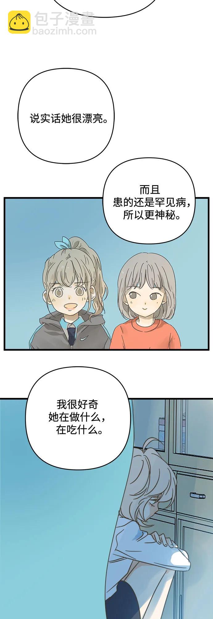 第196话35